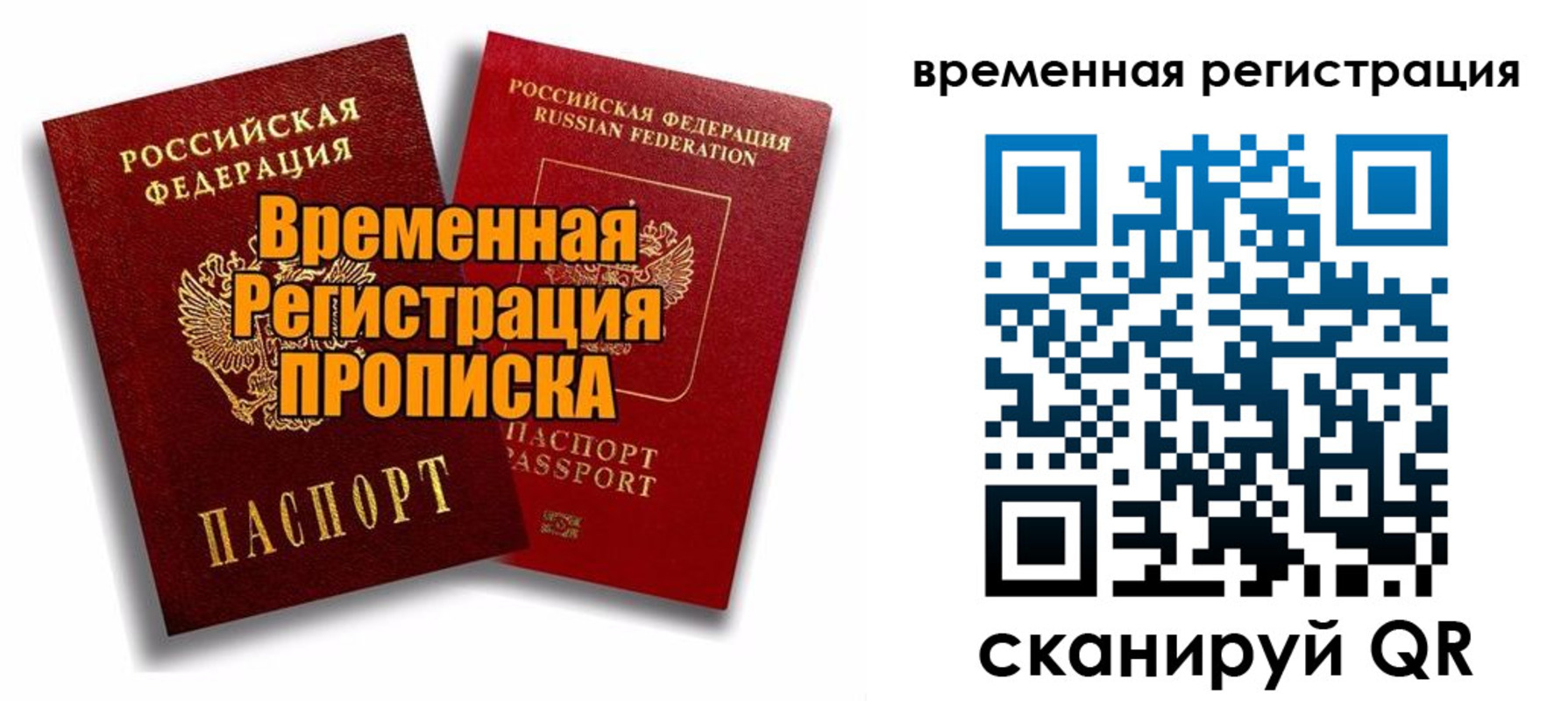 регистрация для дет. сада в Котласе