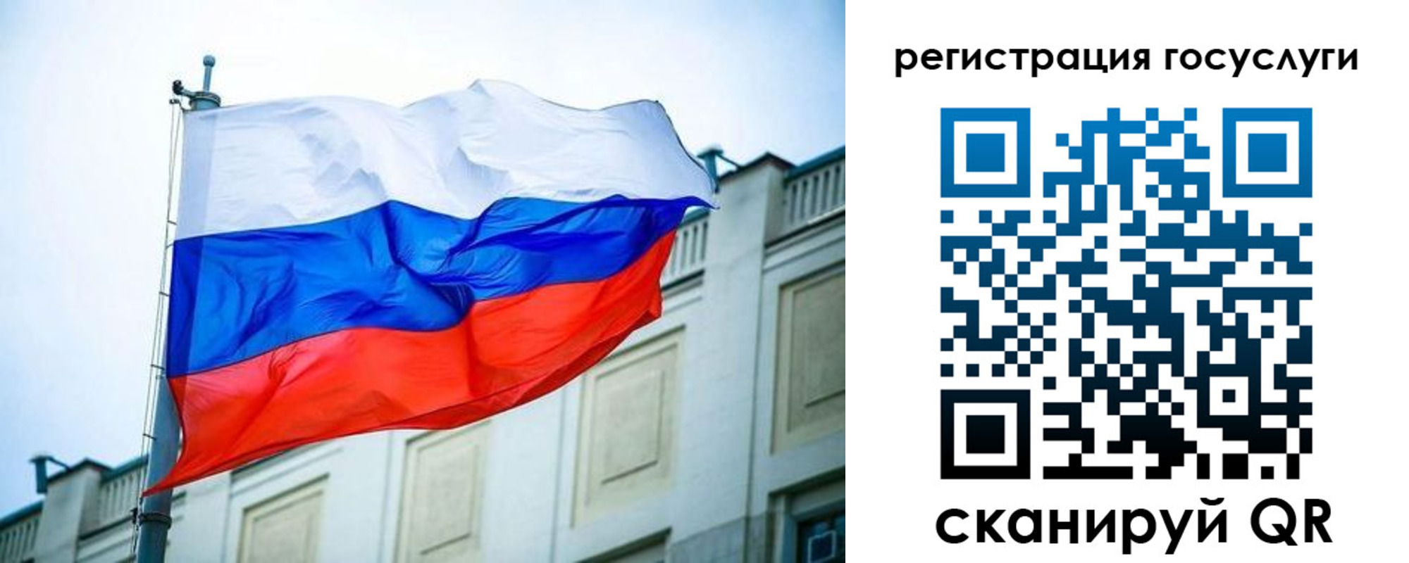 временная регистрация адрес в Котласе