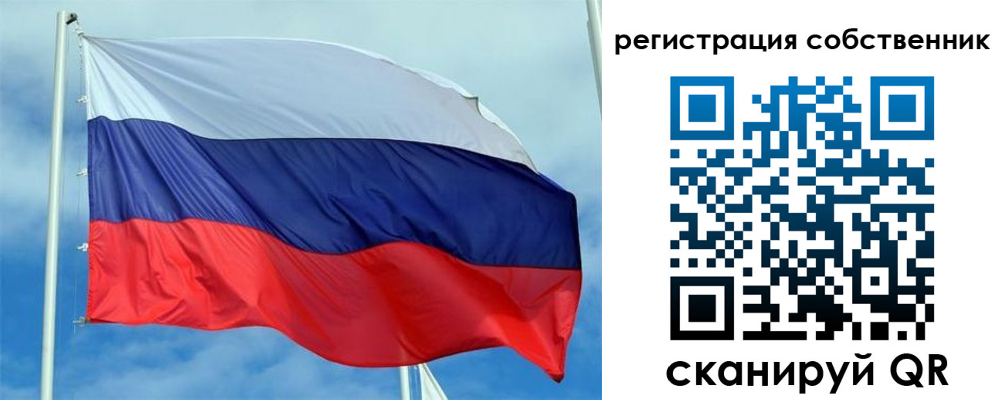 временная регистрация недорого в Котласе