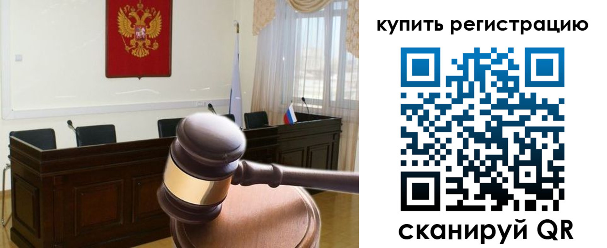 миграционный учет в Котласе